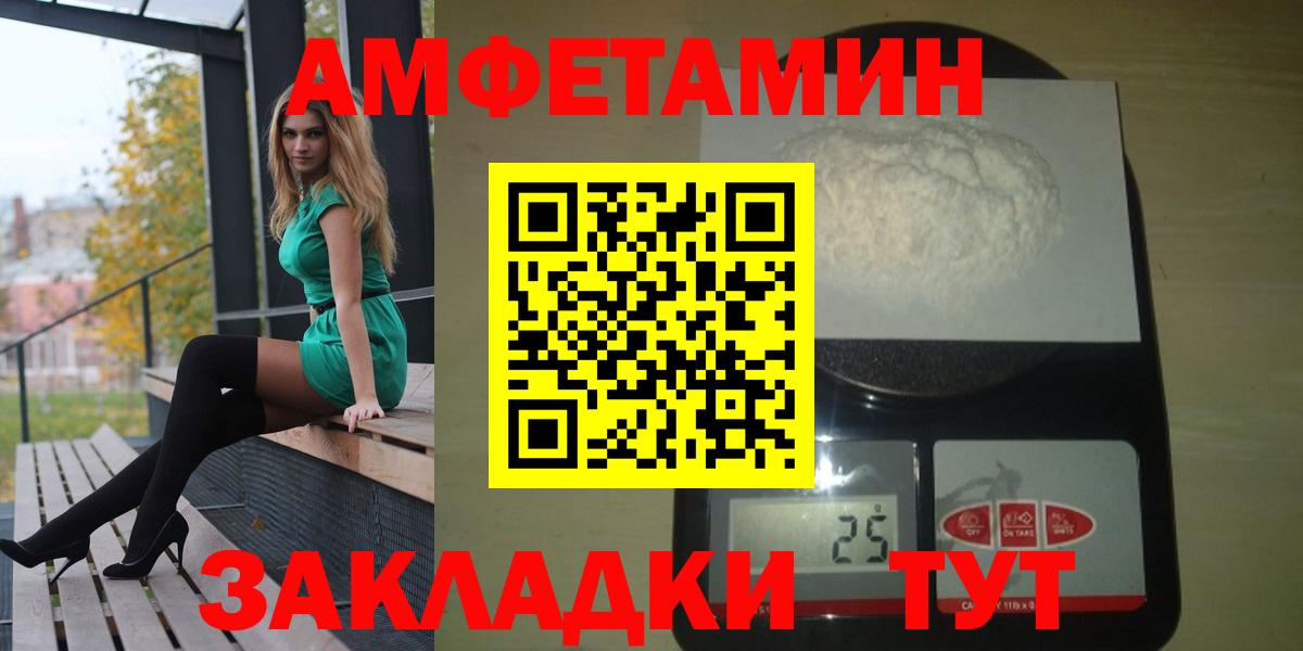 Amphetamine VHQ  Amphetamine  Amphetamine  Вход с VPN  Краснокамск 