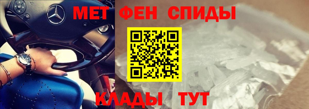 АМФ VHQ Краснокамск