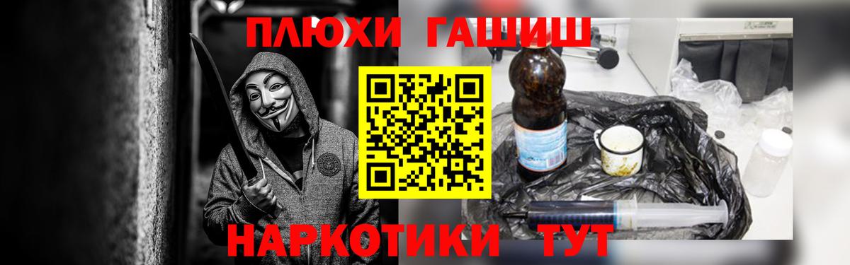 Гашиш гарик Краснокамск
