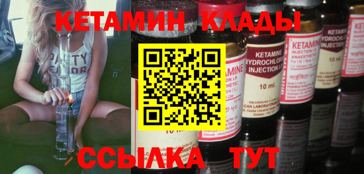КОКАИН  Вход с VPN  Краснокамск  МЕФ кристаллы  Бошки Шишки  Купить наркотики  Гашиш  Гашиш  Конопля  МЕТАМФЕТАМИН 