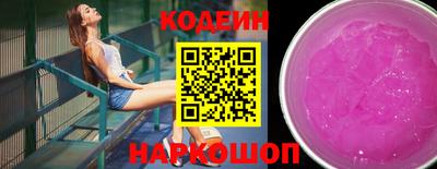 гашик Ливны