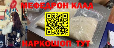 тгк Лесосибирск