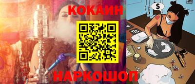гашик Ливны