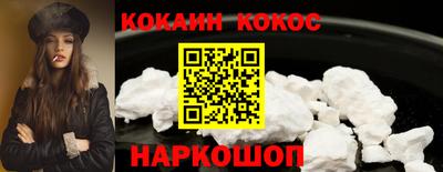тгк Лесосибирск