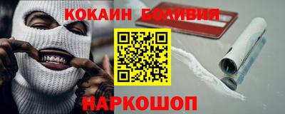 тгк Лесосибирск