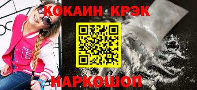 гашик Ливны