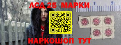 тгк Лесосибирск