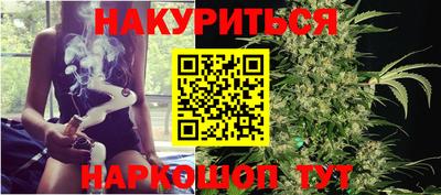 гашик Ливны