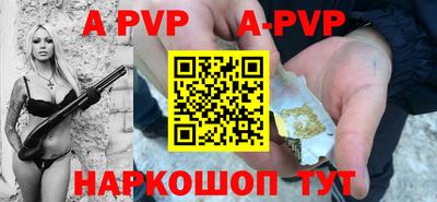 тгк Лесосибирск