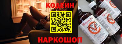 гашик Ливны
