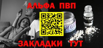 гашик Ливны