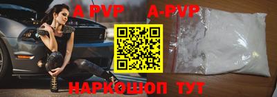 тгк Лесосибирск