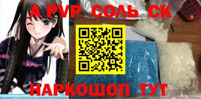 тгк Лесосибирск