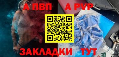 тгк Лесосибирск