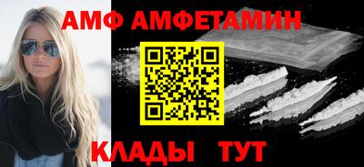 тгк Лесосибирск