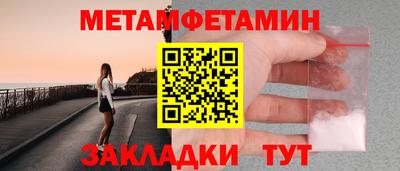 гашик Ливны