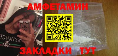 гашик Ливны