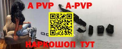 тгк Лесосибирск