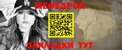 синтетический гашиш Мариинск