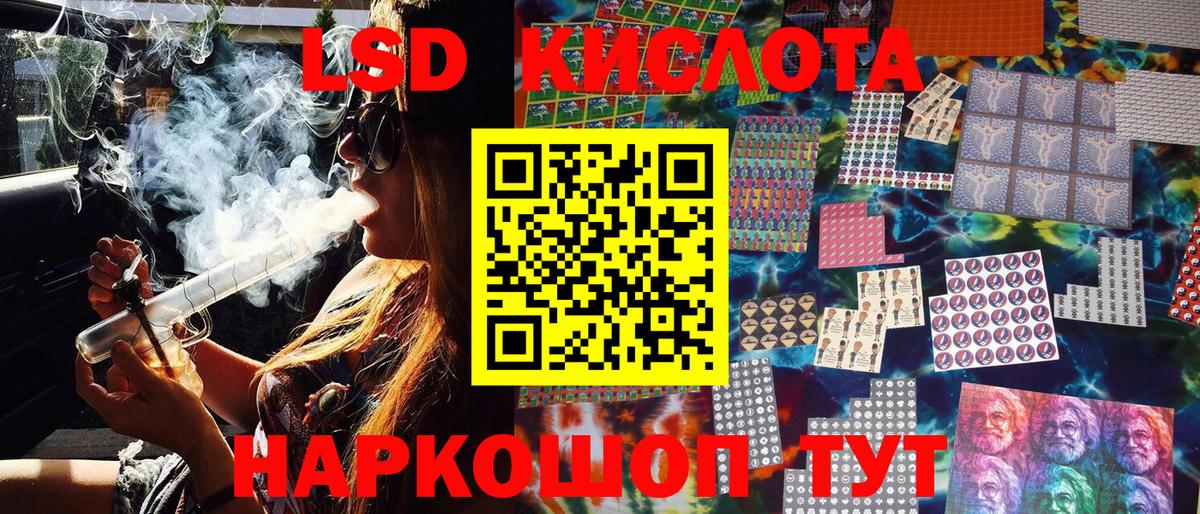Марки NBOMe 1500мкг Краснокамск