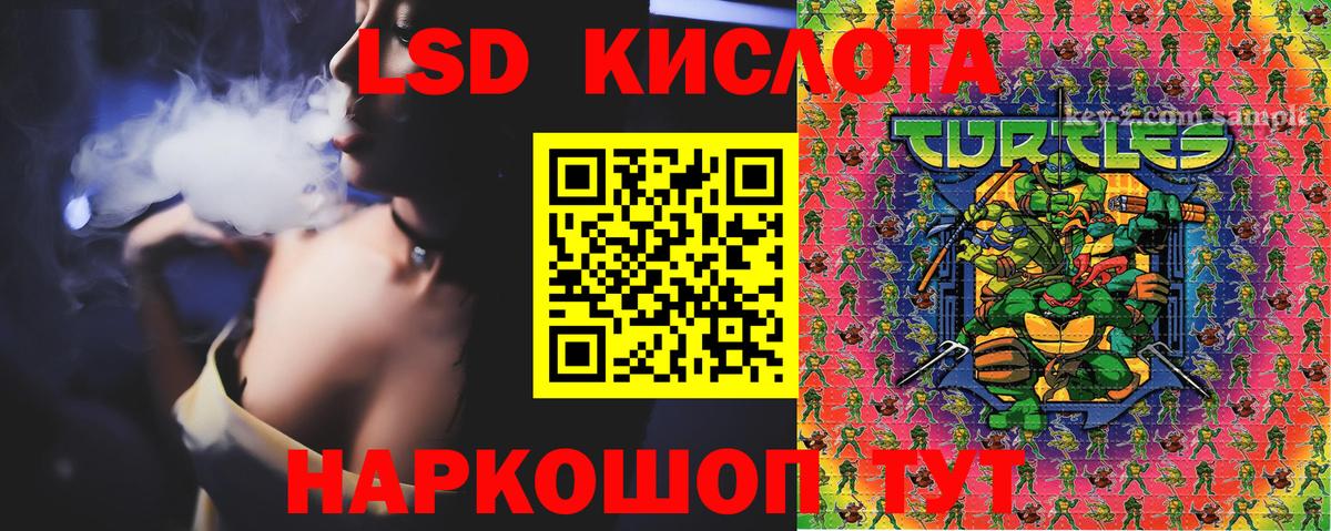 Марки NBOMe  Вход с VPN  наркота  Марки N-bome 1,8мг  Краснокамск 