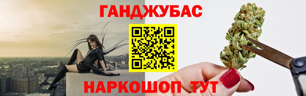 Каннабис ГИДРОПОН  Шишки марихуана Bruce Banner  Вход с VPN  Краснокамск 